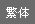 Hongkong